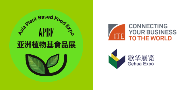 亞洲植物基食品展